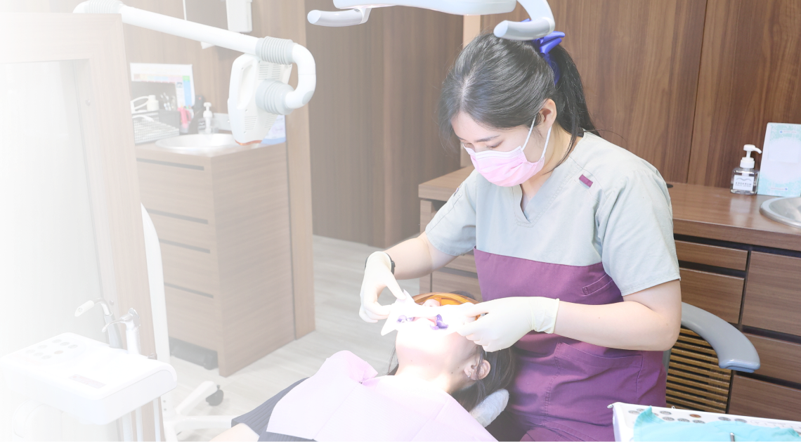 治療後のメンテナンス